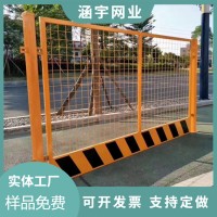 涵宇 基坑护栏网 建筑工地用施工围栏 临边防护栏1.2m*2m