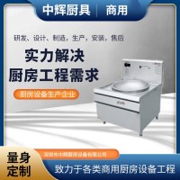 节能燃气大锅灶带熄火保护功能，静音环保安全