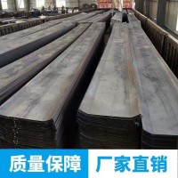 工厂专业生产隧道预埋止水钢板300*3建筑工地用u型315*3镀锌建材