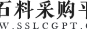 砂石料采购平台