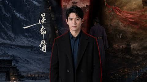 逆命骨(全集)