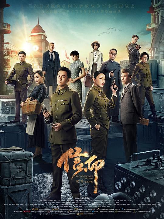 信仰 第38集