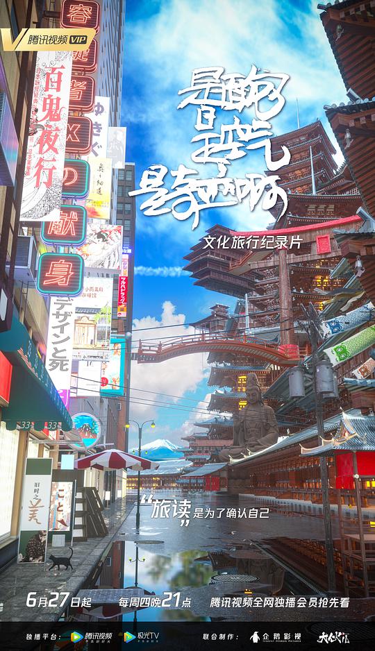 是面包，是空气，是奇迹啊 第01集