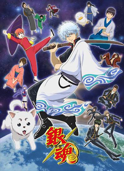 银魂 第215集