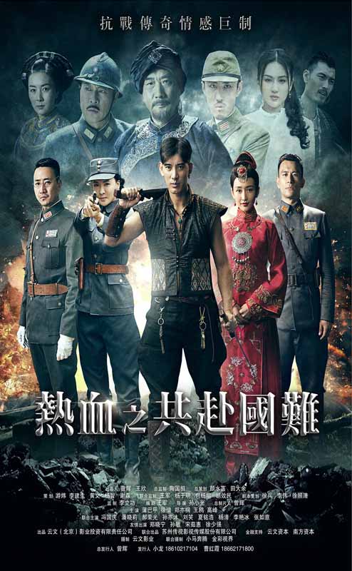 锻刀 第16集