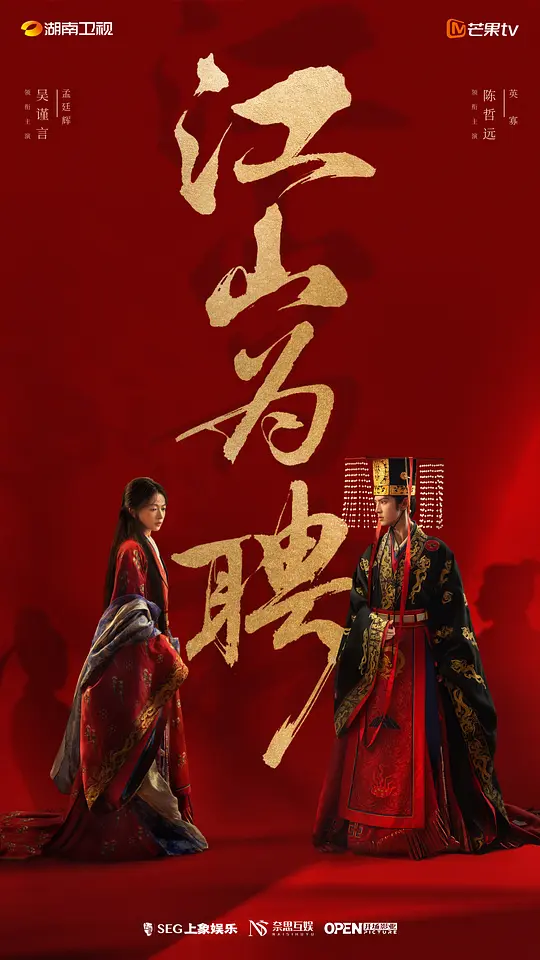 御廷谣(全集)